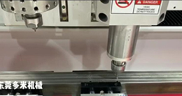 熱熔鉆攻機廠家：工件裝夾應該注意哪幾個方面？