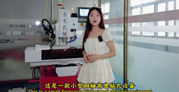 數(shù)控鉆孔機：未來制造業(yè)的關(guān)鍵力量