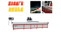 薄板件鉆孔攻絲，這種方法更有效!